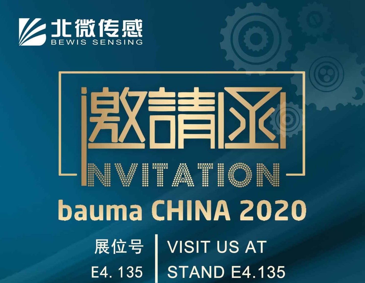 Welcome to BWSENSING's bauma exhibition