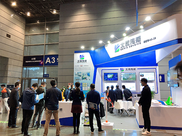 Wang Zhijun visits the booth of Bewis Sensing for guidance