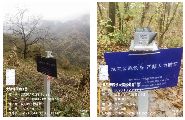 BWSENSING Geological disaster monitoring system solution