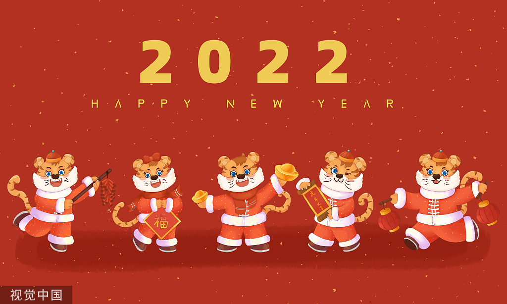 2022 is coming~Wish you and your fanily have a wonderful 2022!