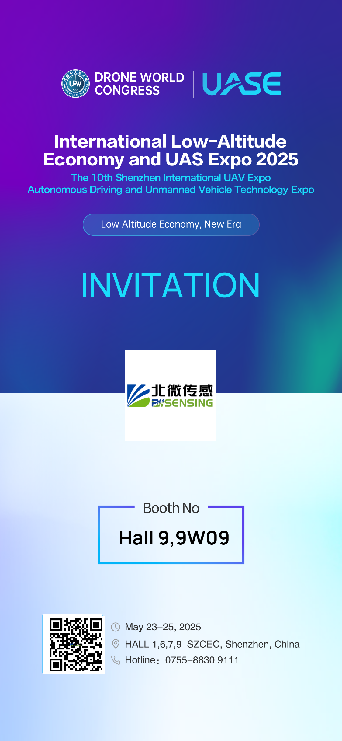 无人机邀请函EN (2).png